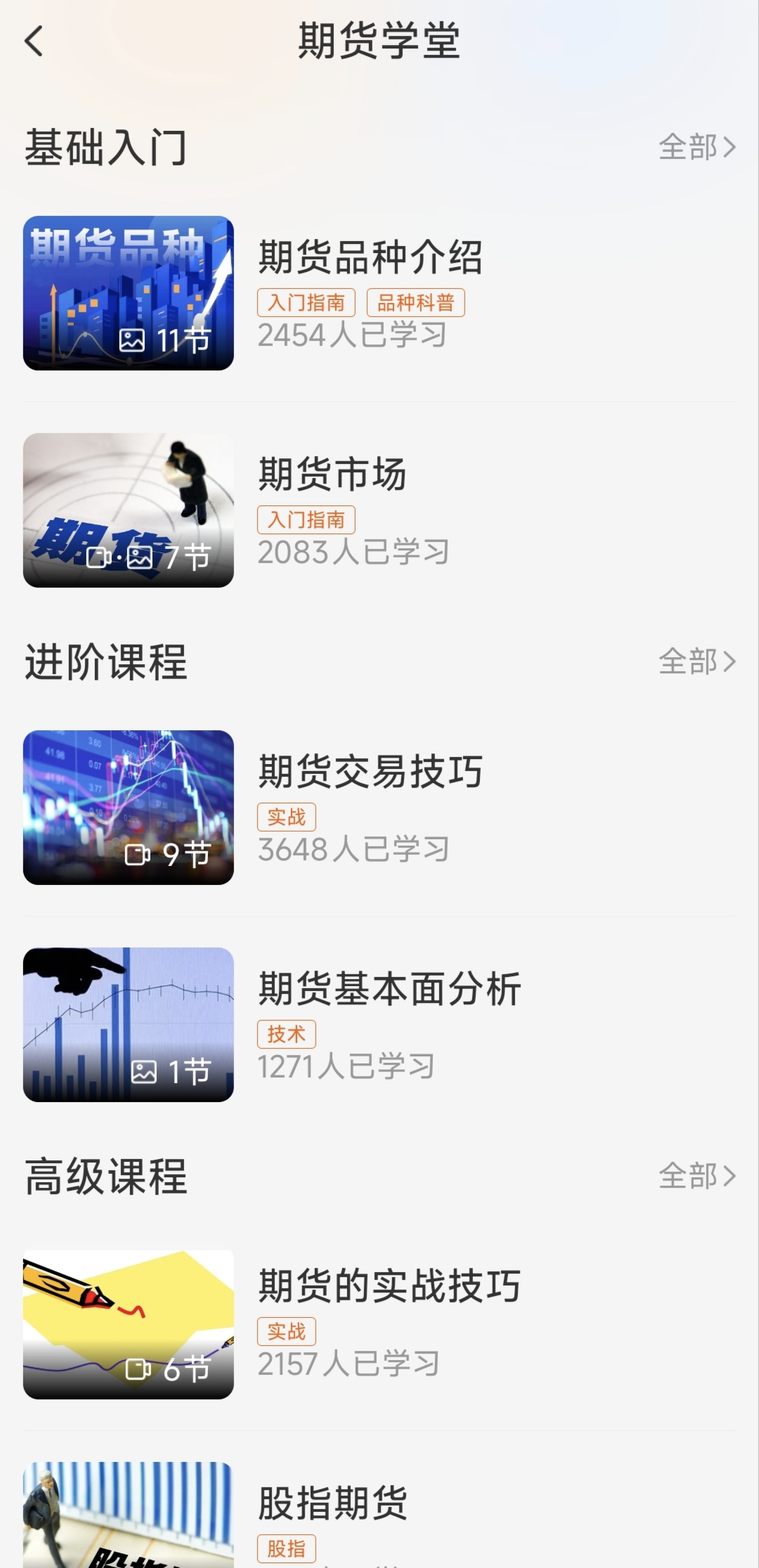 新手科普：原油行情涨跌核心影响因素