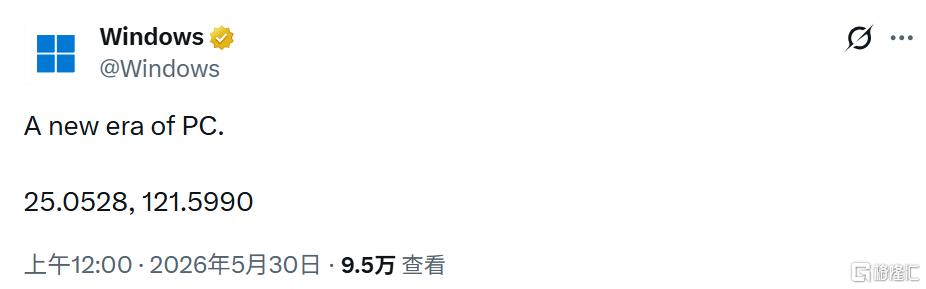 微软英伟达联手“炸场”，PC行业格局将被改写？