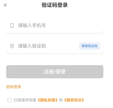 期货交易软件完整使用步骤，新手收藏版