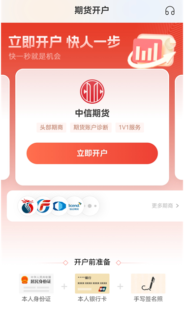 新手期货软件人气排行榜,避开劣质平台
