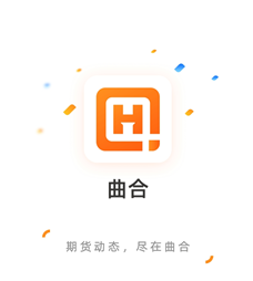 新手入门选什么期货软件？良心实测推荐