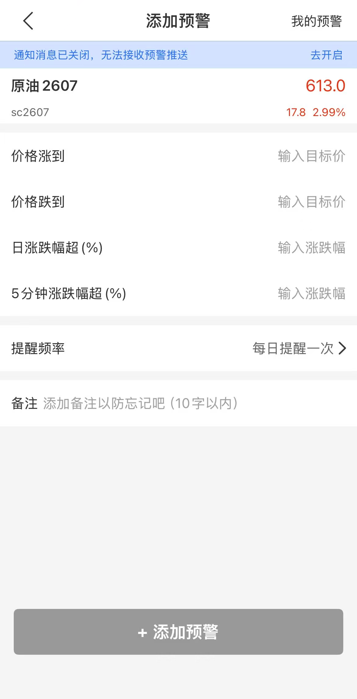 石油行业入门常识，新手小白零基础学习