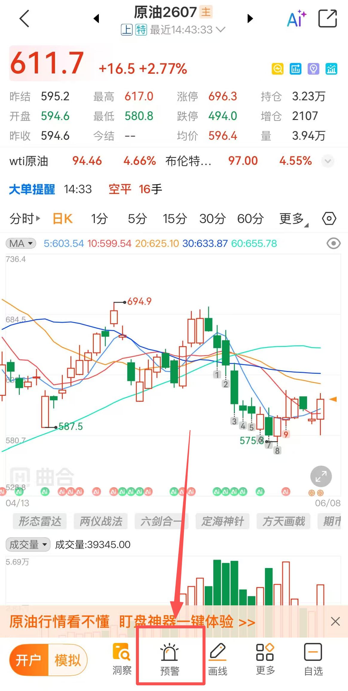 石油行业入门常识，新手小白零基础学习