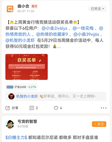 免费正规期货APP精选推荐，新手放心用