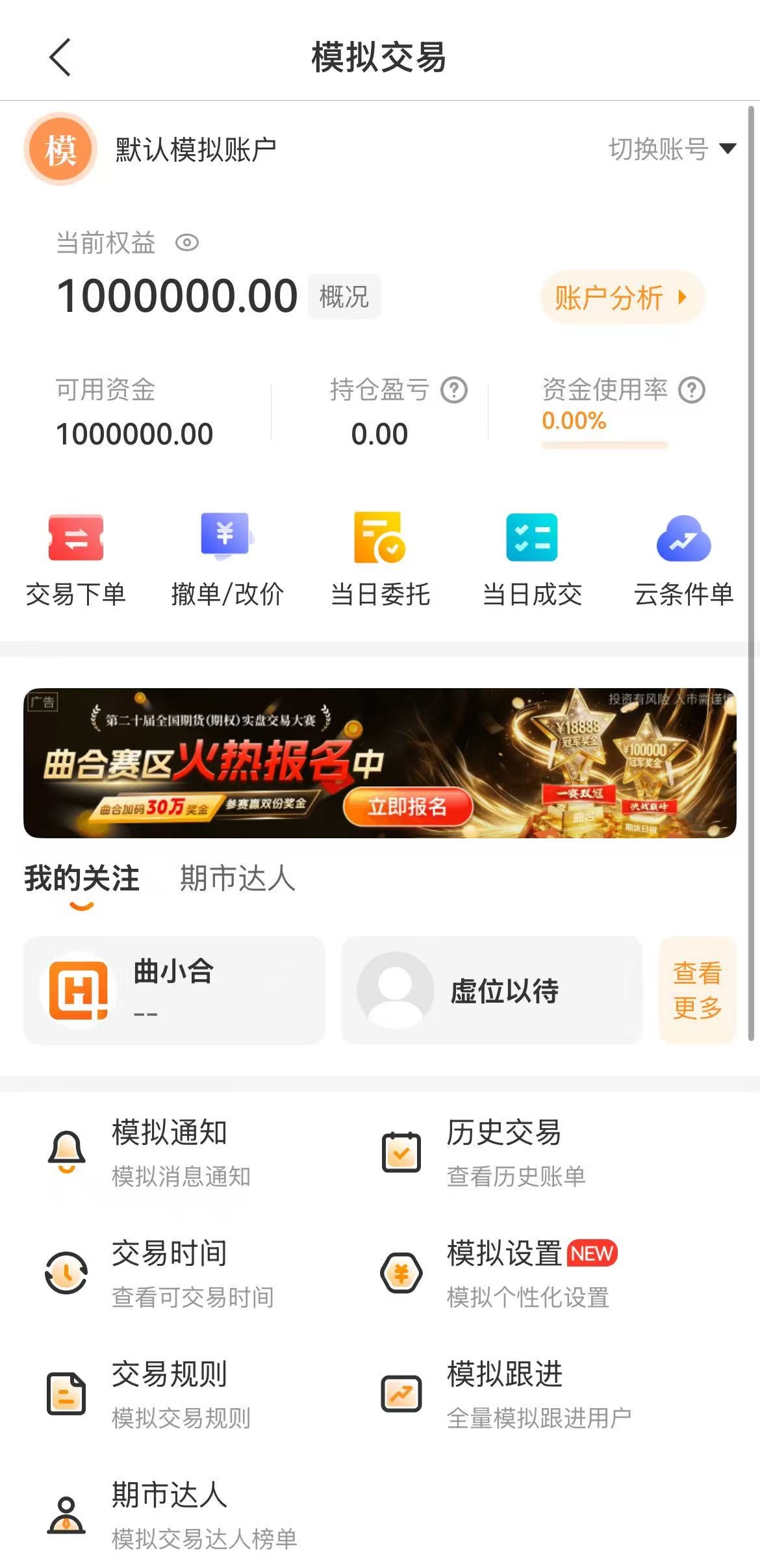 新手科普:原油对日常生活的影响有多大