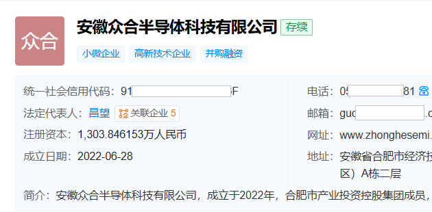 四問三佳科技：并購標的業(yè)績承諾首年即落空，回復監(jiān)管問詢疑點重重
