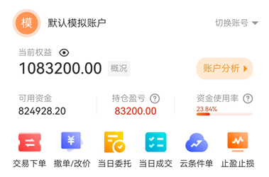 免费正规期货APP精选推荐，新手放心用