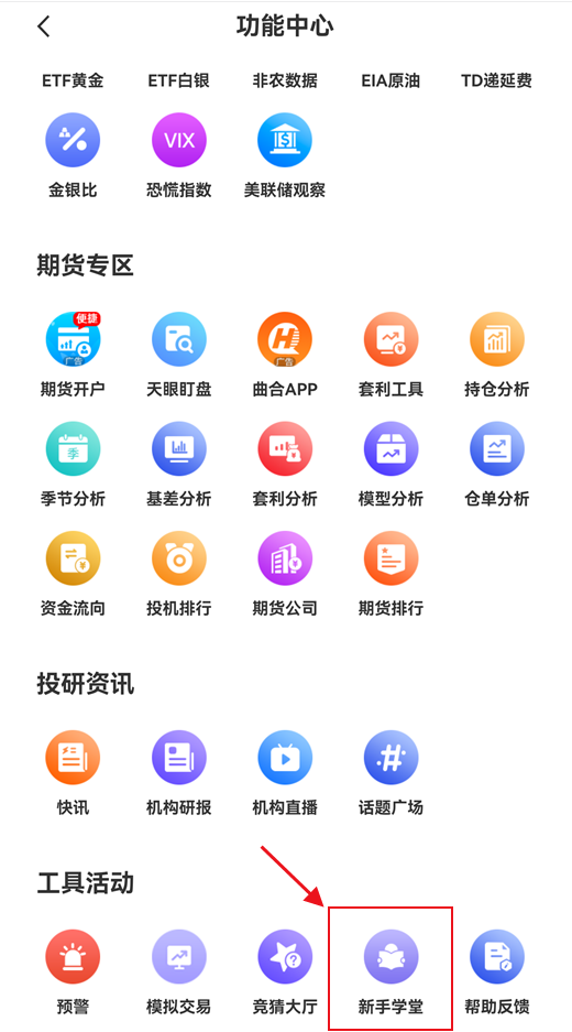 跟著央行買黃金靠譜嗎？新手跟風(fēng)投資必踩的3個(gè)坑
