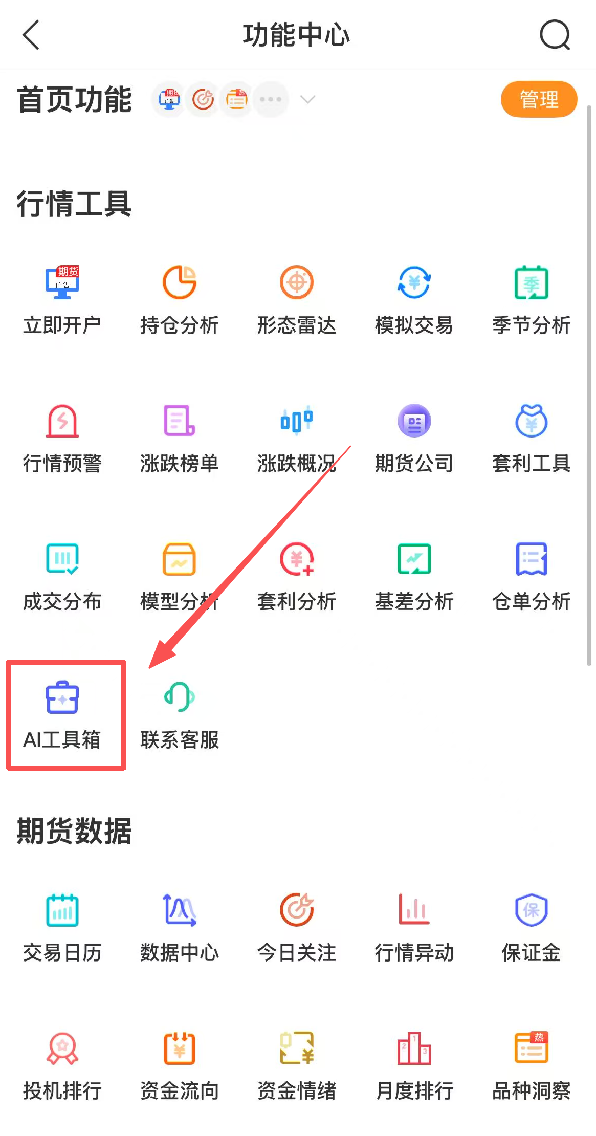 原油术语通俗解读，新手告别看不懂专业词