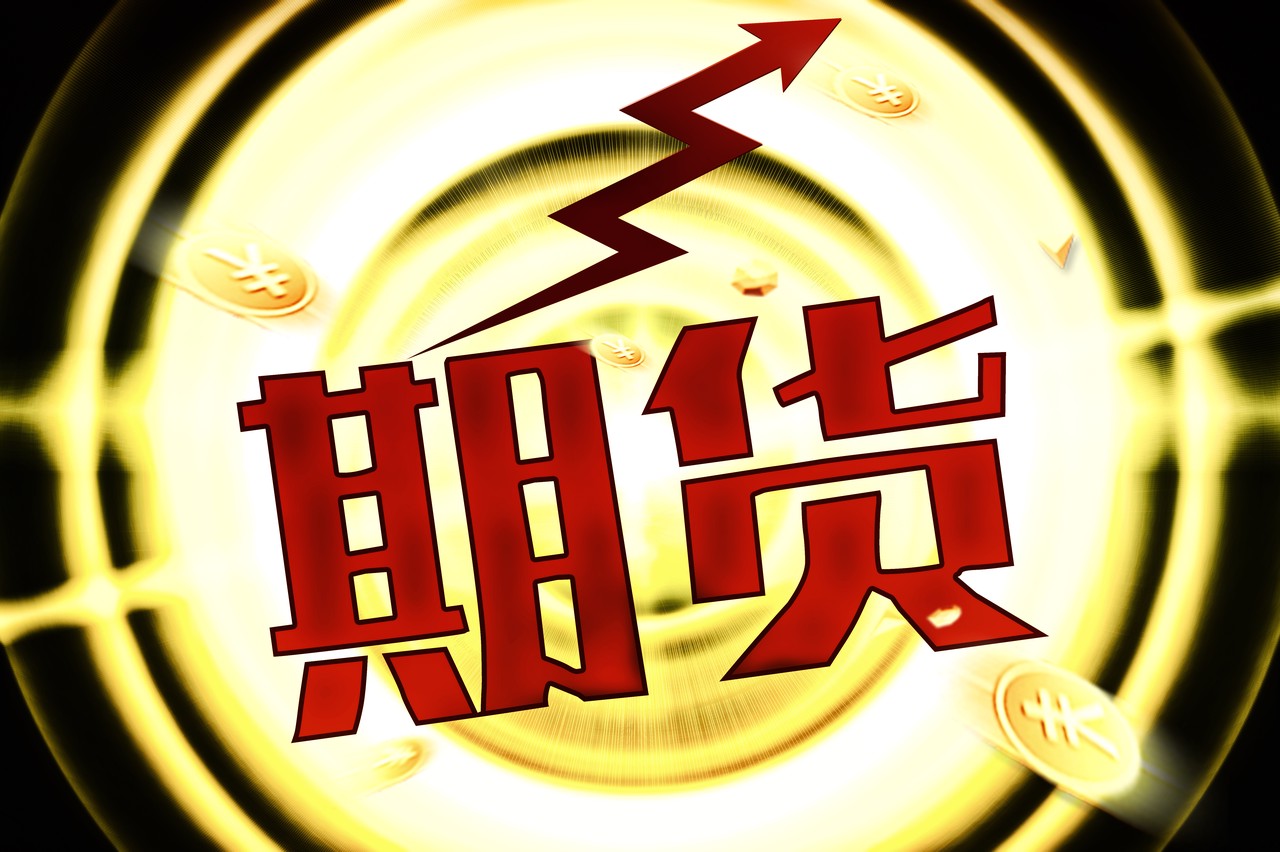 期货交易入门必读：从零开始了解期货市场