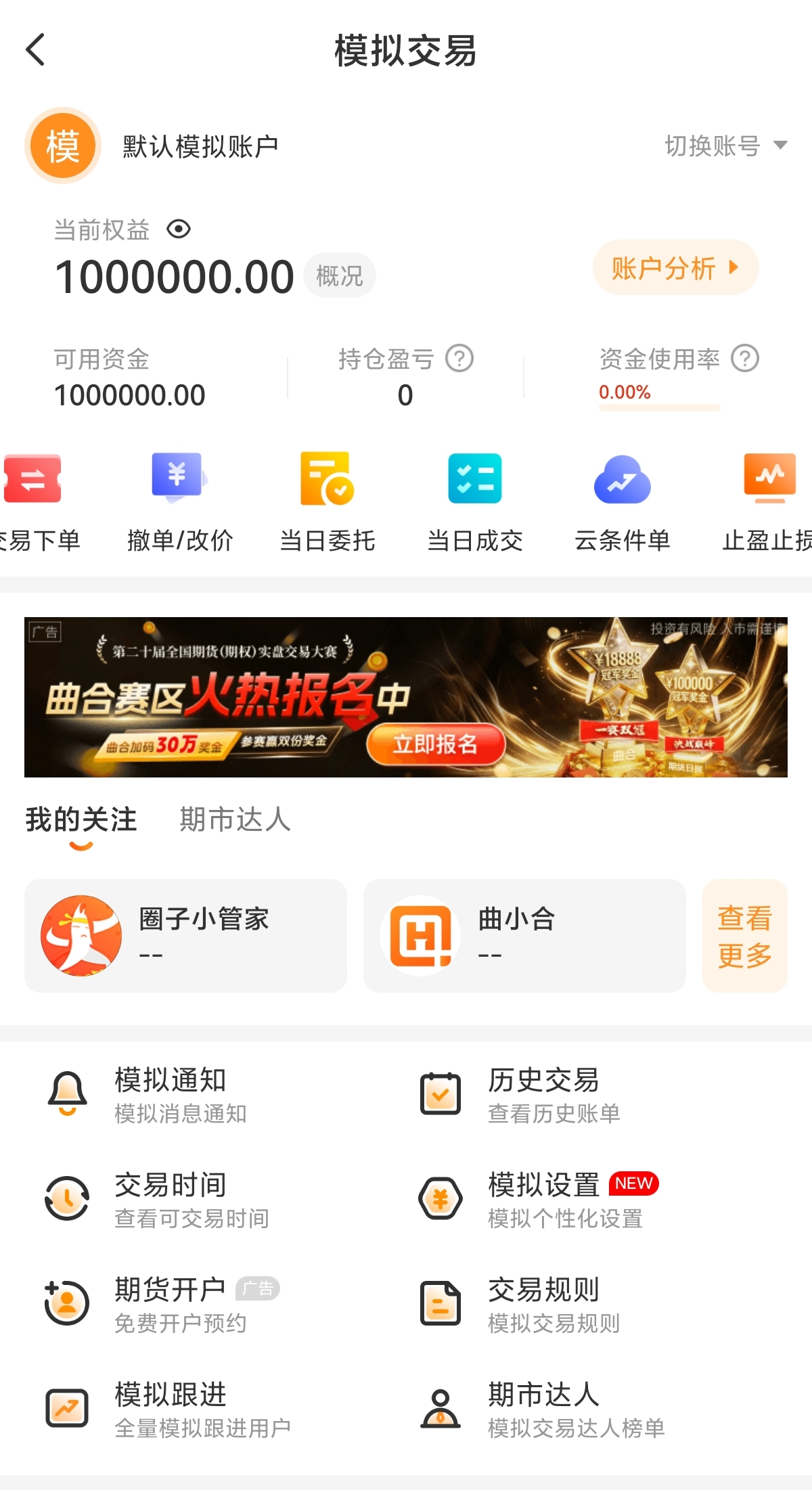 原油术语通俗解读，新手告别看不懂专业词
