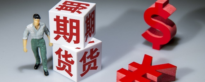 期货保证金不足会马上被强平吗