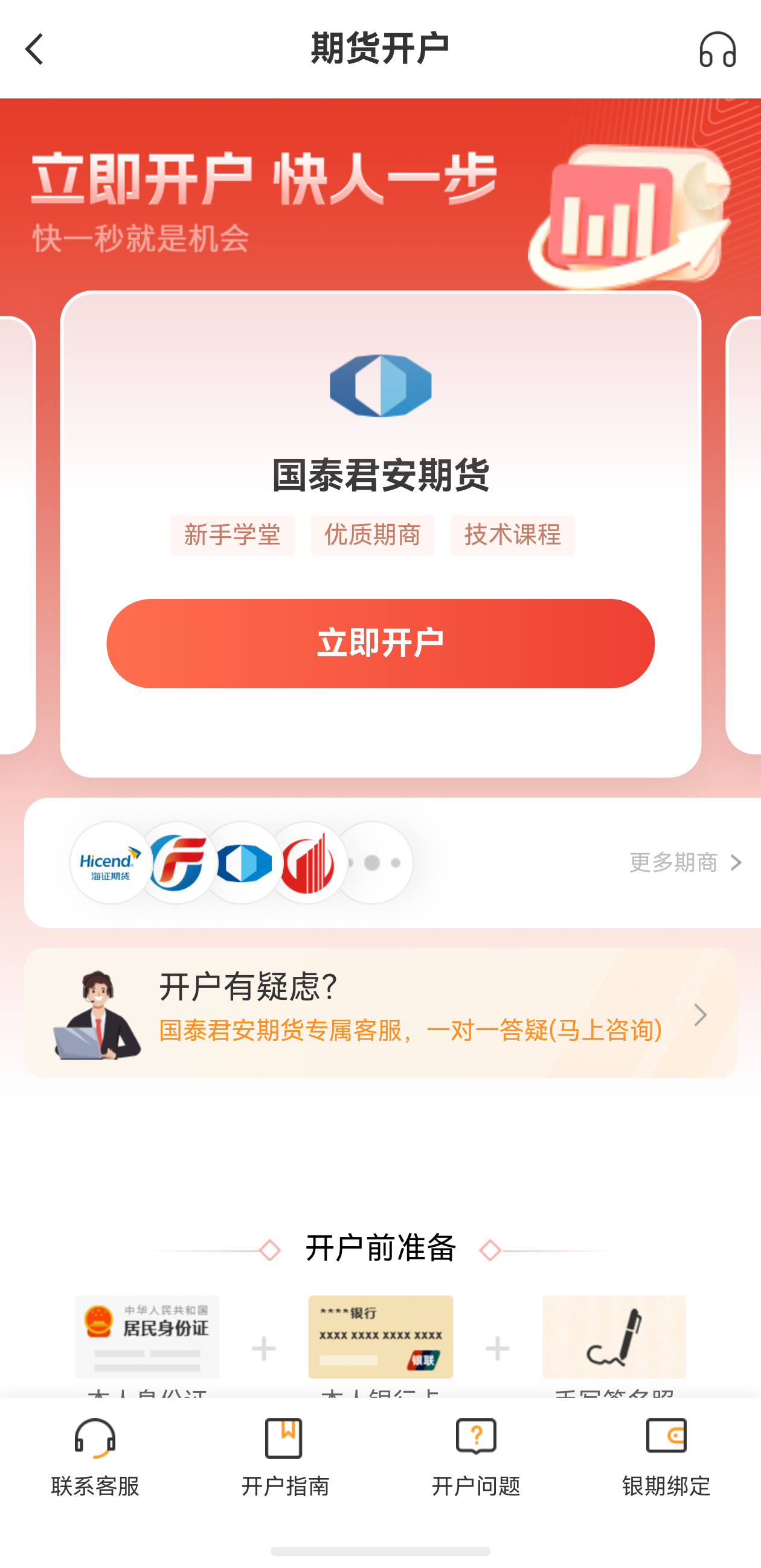 期貨基本面看哪些數(shù)據(jù)？
