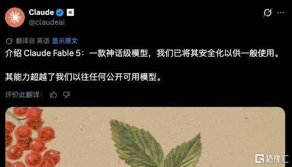 AGI只差最后一步了