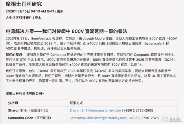 AI光电歇息+材料缩圈后，国产半导体扛起科技牛？