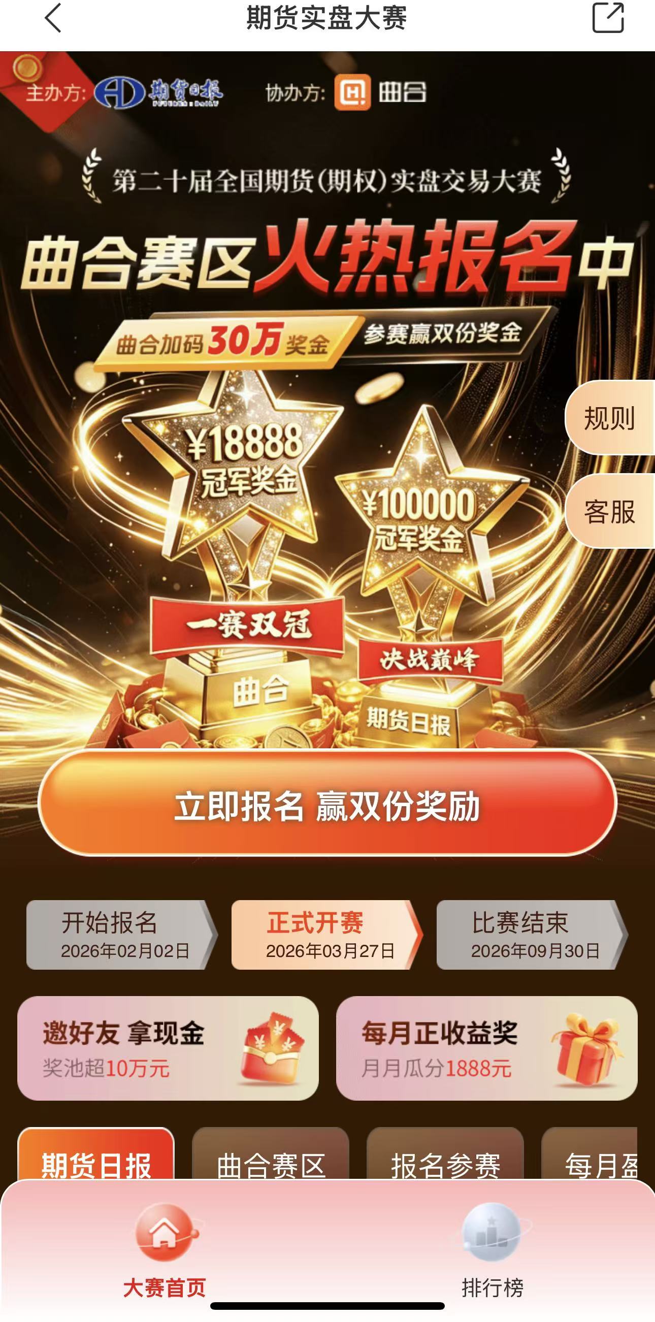 期货交割是什么意思？新手必懂知识点