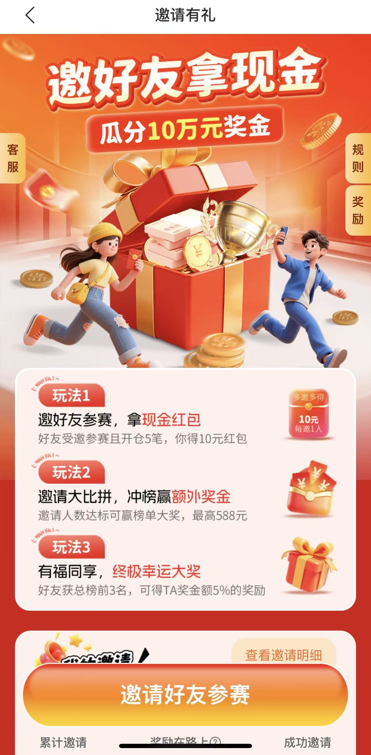 期货交割是什么意思？新手必懂知识点