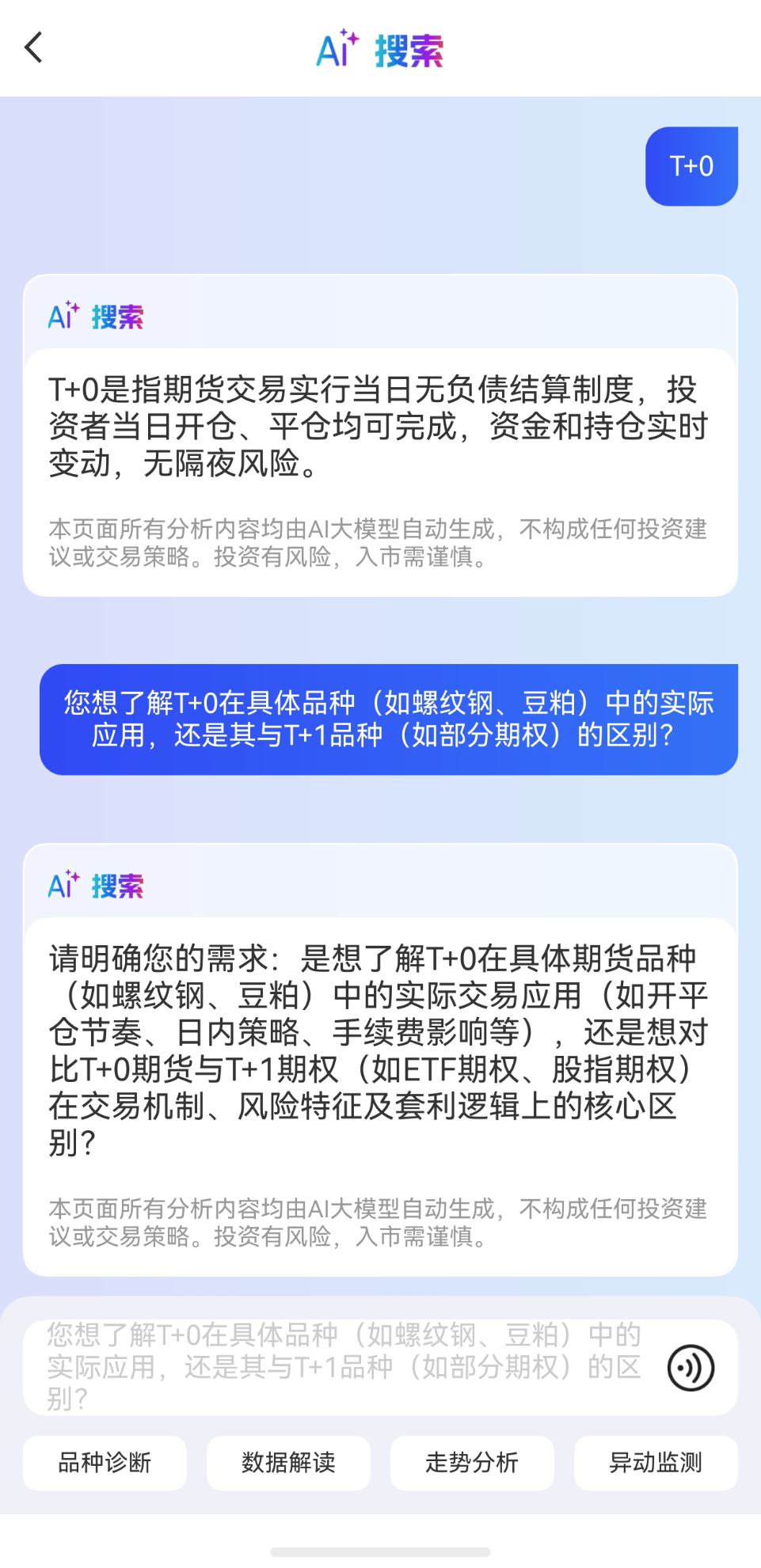 期貨保證金制度的核心作用是什么