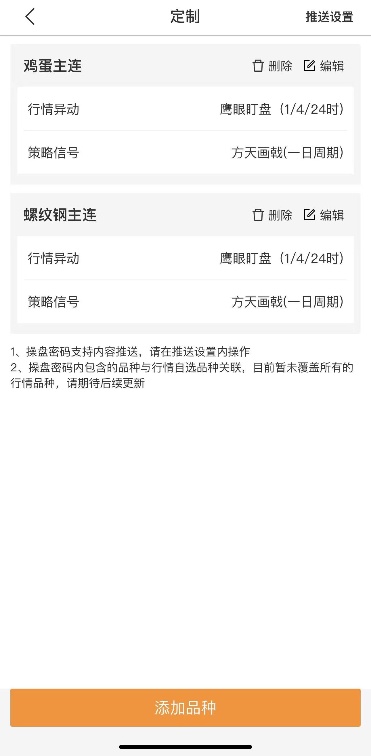 上班族适合做期货吗?新手入门建议