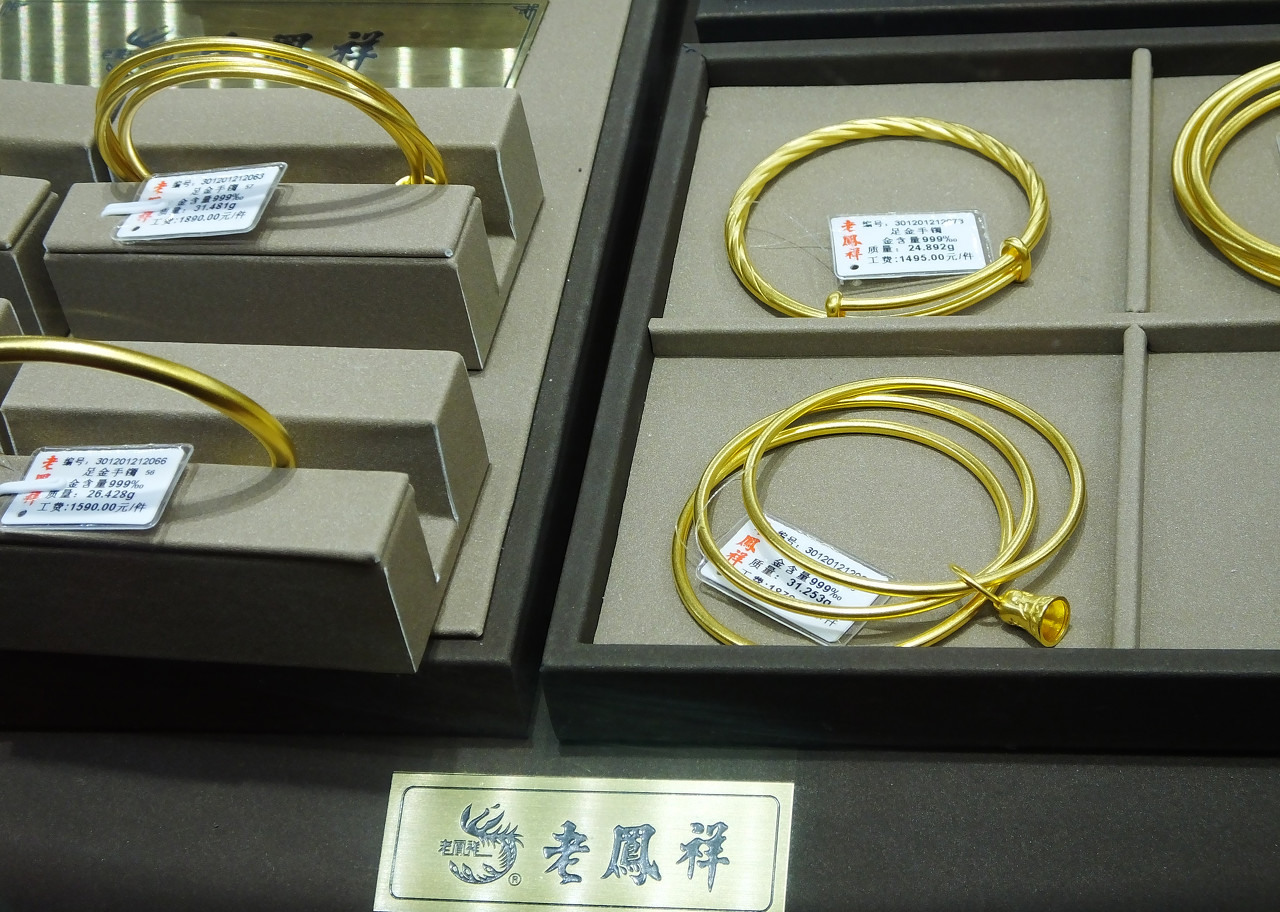 黃金價(jià)格走跌！品牌金飾1233元起 銀價(jià)13.53元/克