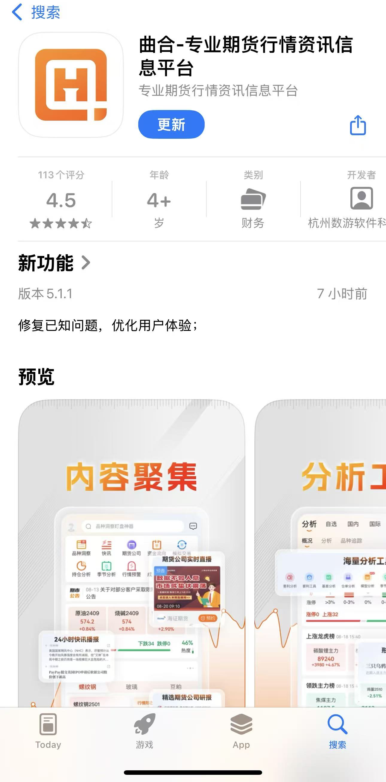 第一次接触期货怎么学？新手入门攻略
