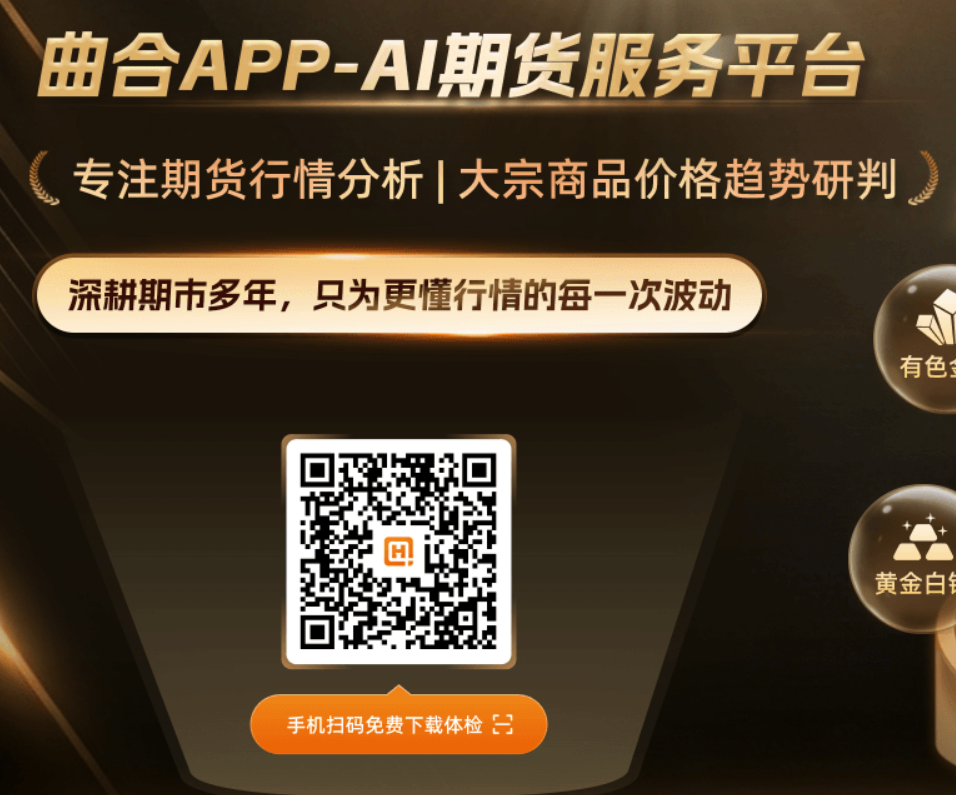 AI工具诊断靠谱吗？螺纹钢期货AI品种诊断软件实测