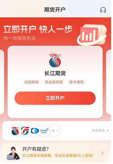 2026期货软件排行榜，新手首选Top10
