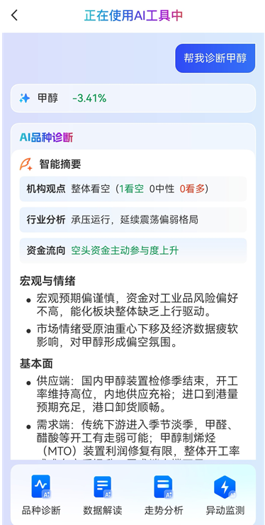 十大期货看盘APP口碑排名，新手对照选