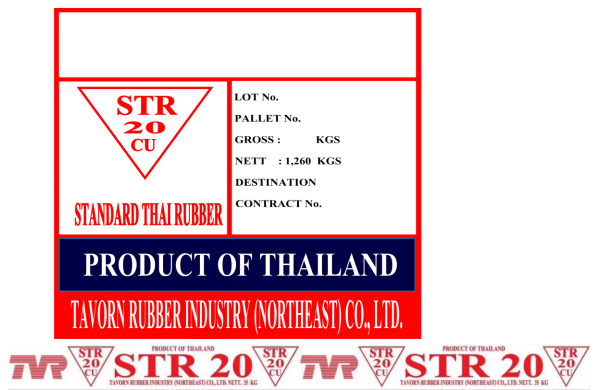 上海国际能源交易中心发布关于同意黄春发(东北部)有限公司“TVR”牌20号胶注册的公告