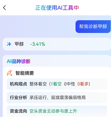 国内主流期货APP综合排名，实测对比