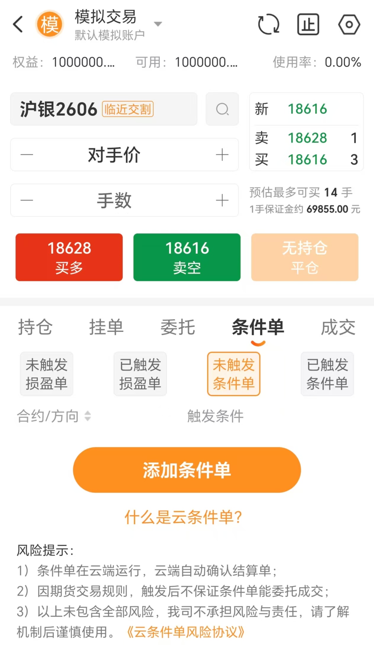 白银数据发布时怎么操作？非农、CPI行情应对指南