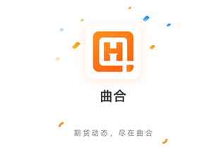 新手必备期货工具排行榜，看完不再纠结选哪个