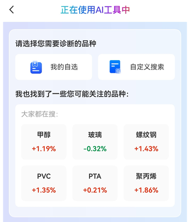 懒人看盘神器:沪铜AI走势分析,自动解读行情趋势