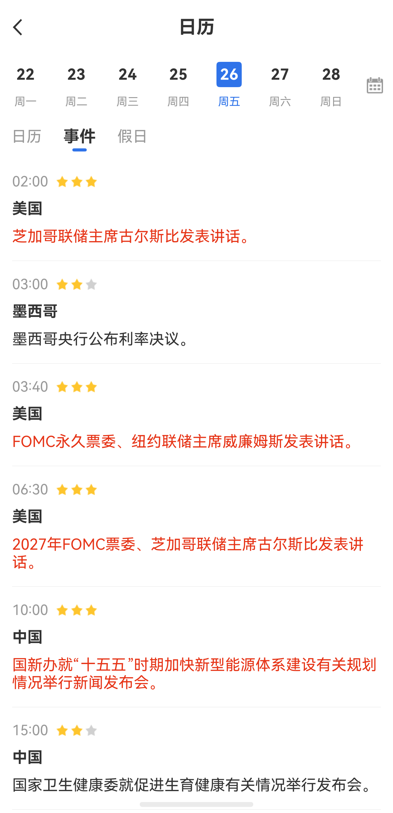 ?貴金屬期貨是什么？一篇看懂杠桿、交割與實戰(zhàn)工具