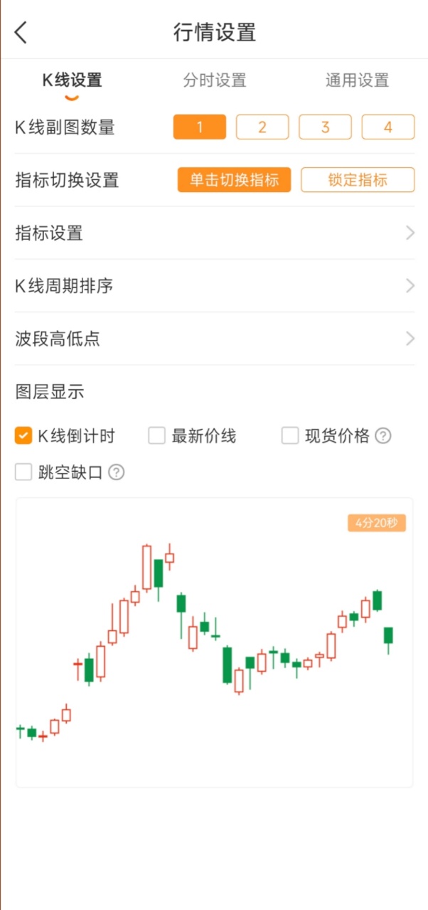 期货行情软件哪个好