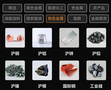 适合新手零基础使用的期货软件推荐