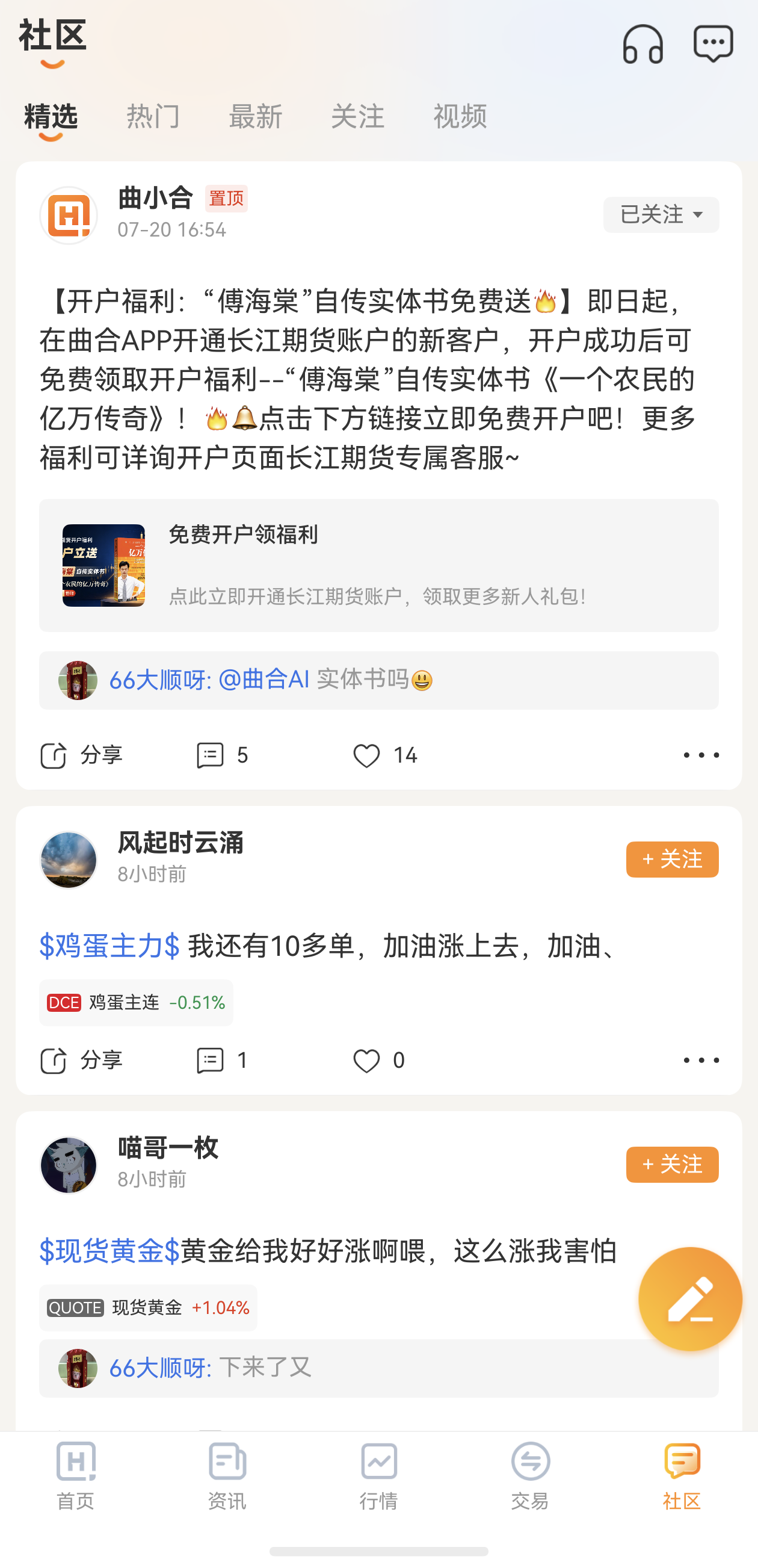 黃金價格波動與經(jīng)濟(jì)形勢有關(guān)嗎？