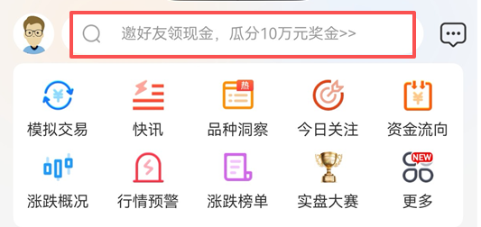 沪金期货仓单数据在哪查?从库存数据把握金价趋势