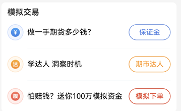 主流期货软件排名及优缺点深度分析