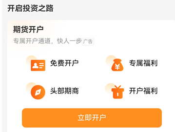 主流期货软件排名及优缺点深度分析
