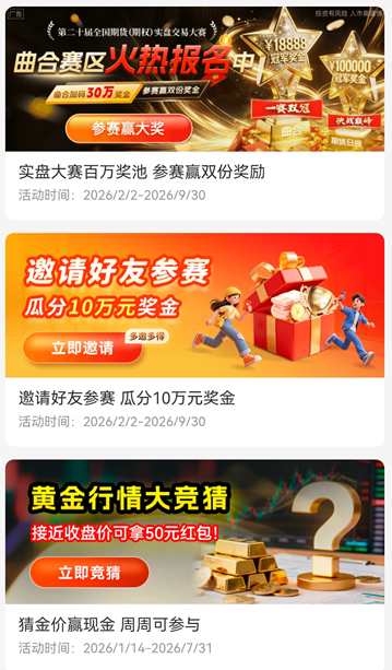 主流期货软件排名及优缺点深度分析