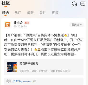 主流期货软件排名及优缺点深度分析
