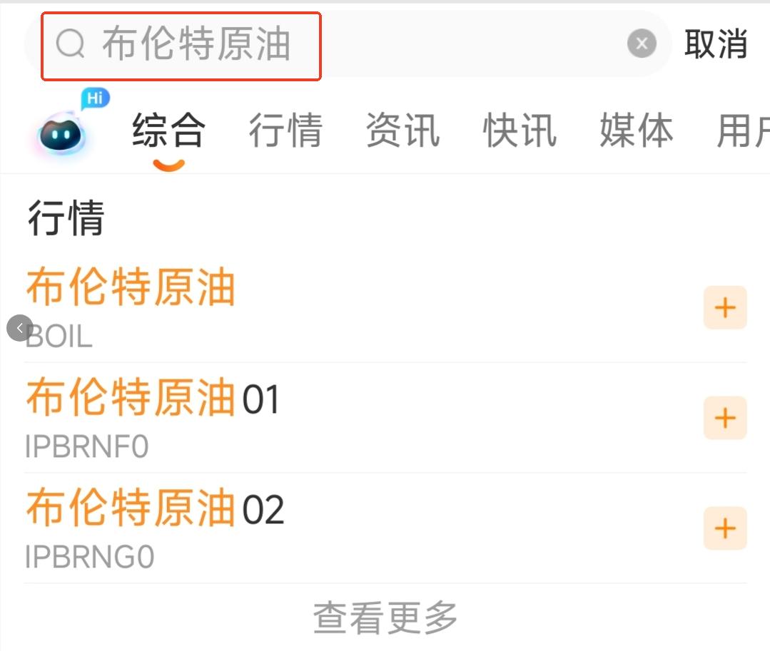 布伦特原油不延时行情:告别延迟,掌握第一手油价