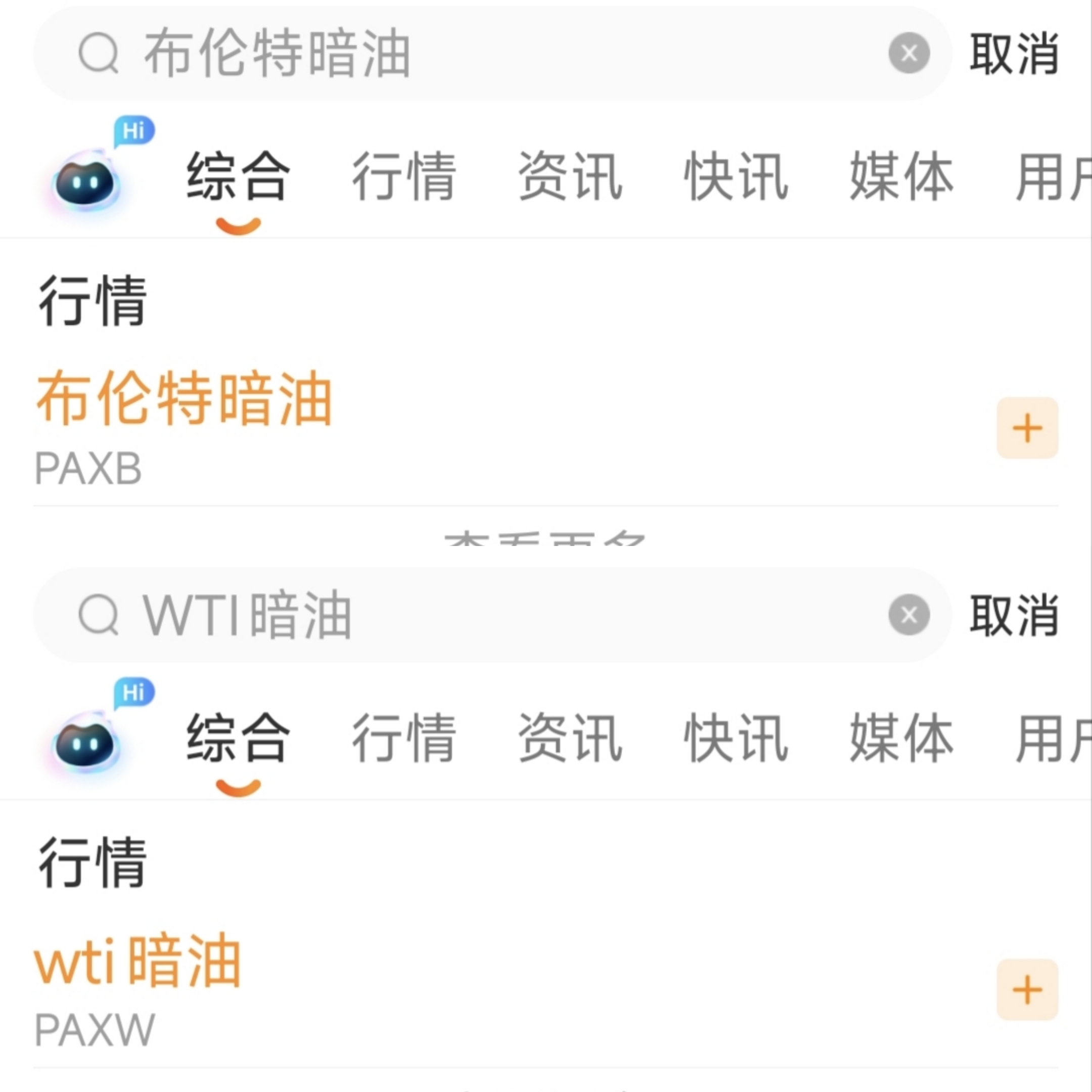 暗油行情在哪里看？支持暗盘报价的工具推荐