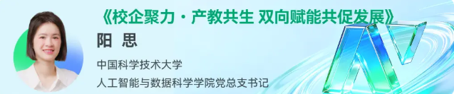 智能Agent时代，招聘正在发生哪些变化？牛客携企业共探人才获取新路径