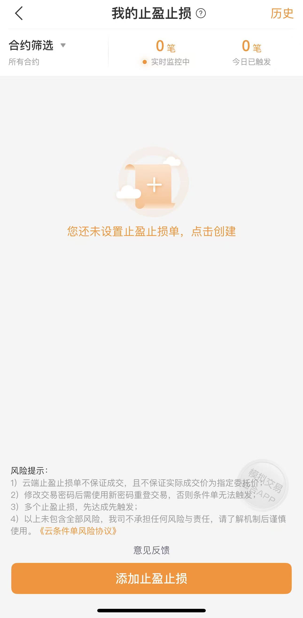 期货新手短线交易入门指南，简单好上手