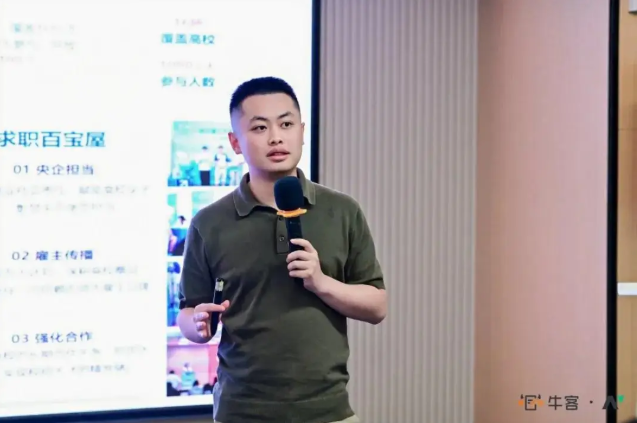 智能Agent时代，招聘正在发生哪些变化？牛客携企业共探人才获取新路径