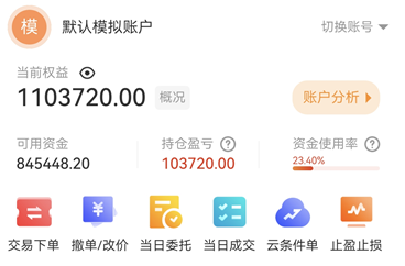 沪金期货实用功能全汇总,新手收藏必存!