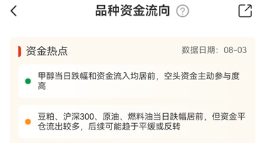 期货新手怎么挑选适合自己的交易软件