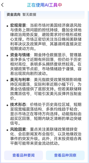 期货新手怎么挑选适合自己的交易软件